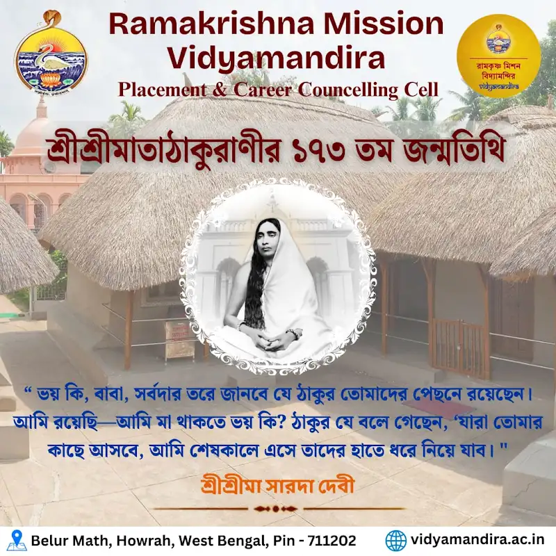 Maa Sarada Devi Quote 16