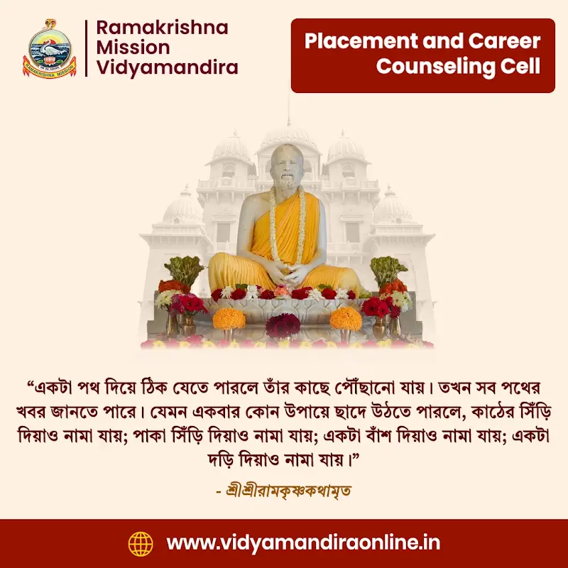 Sri Ramakrishna Quote 21