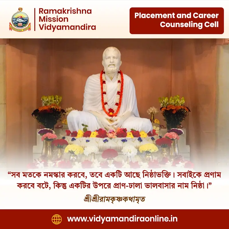 Sri Ramakrishna Quote 22