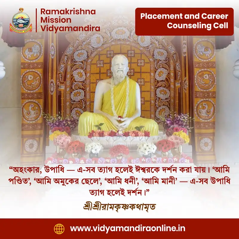 Sri Ramakrishna Quote 24