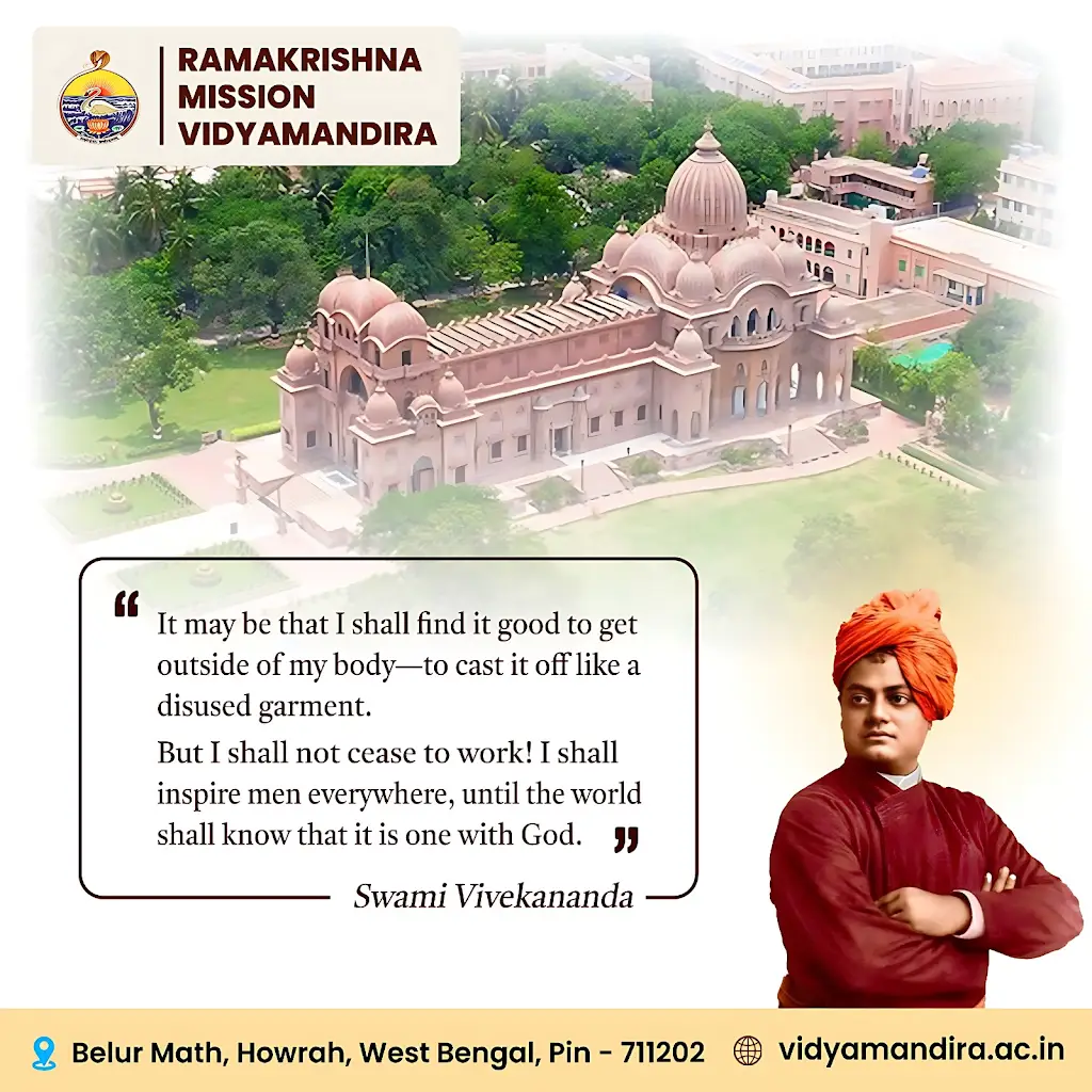 Swami Vivekananda Quote 12