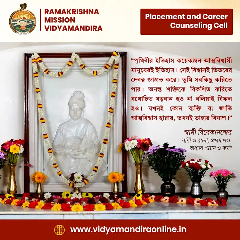 Swami Vivekananda Quote 42