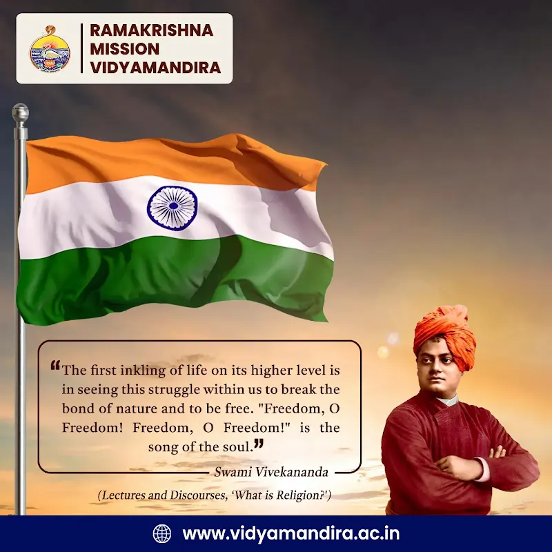 Swami Vivekananda Quote 48