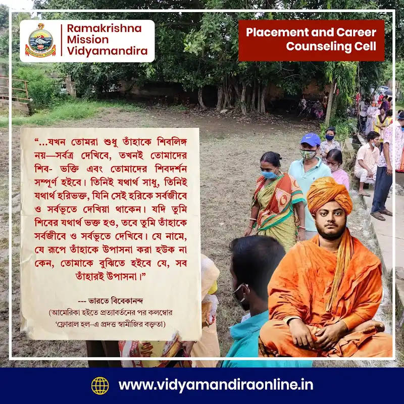 Swami Vivekananda Quote 51