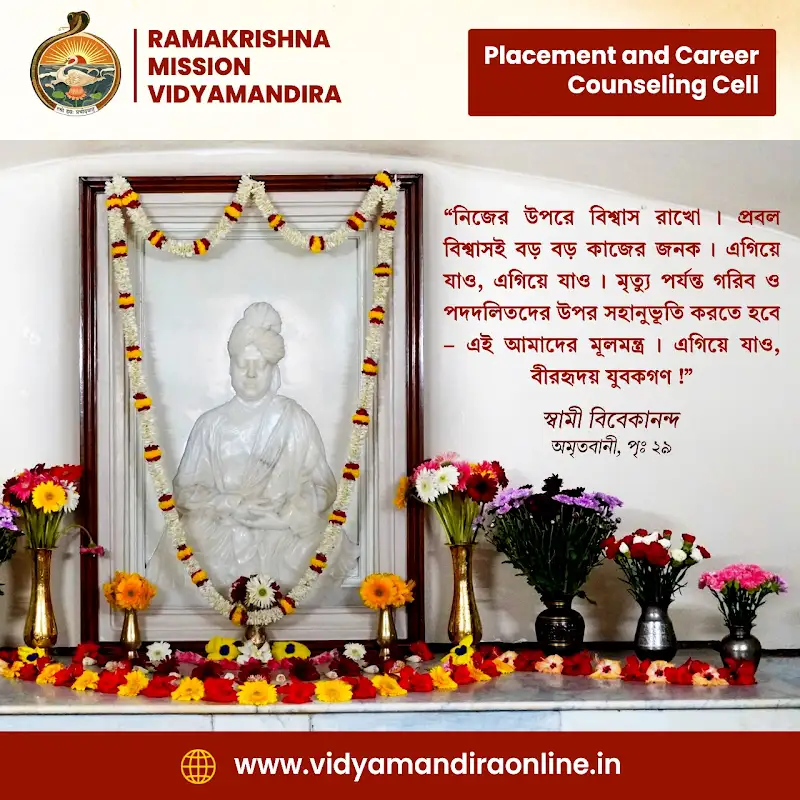 Swami Vivekananda Quote 66