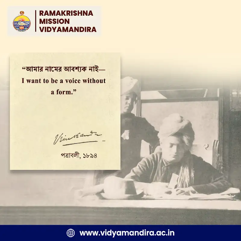 Swami Vivekananda Quote 82