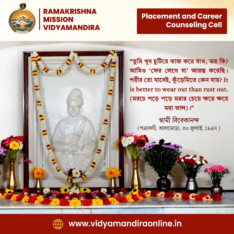 Swami Vivekananda Quote 83
